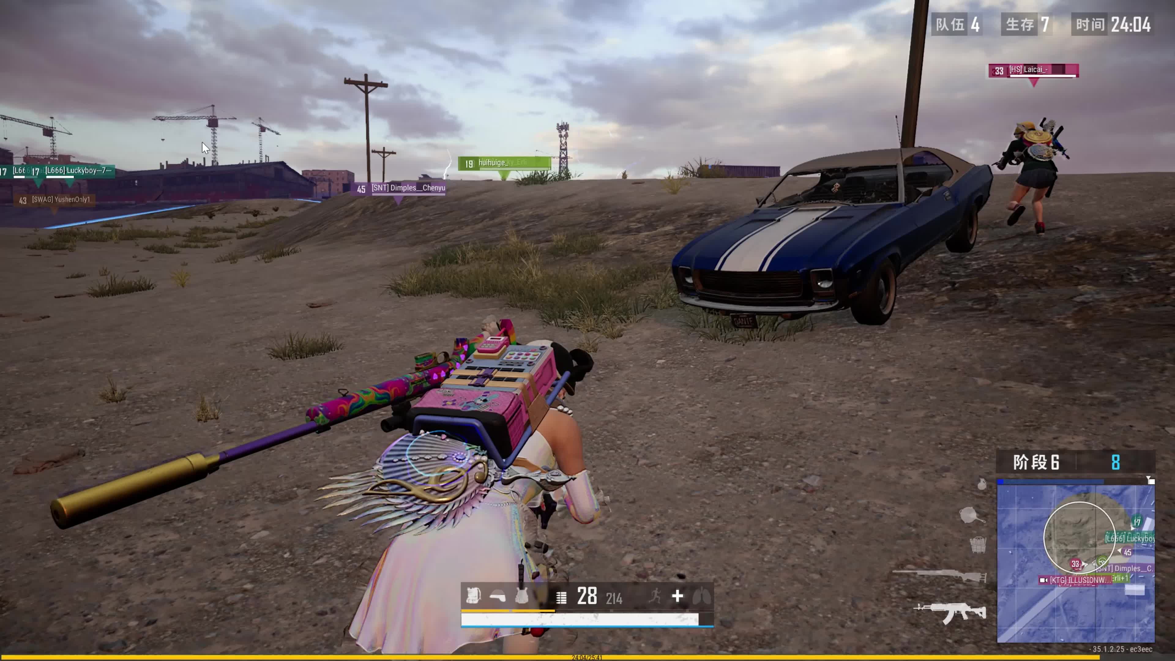 依赖单打或 依赖单打或