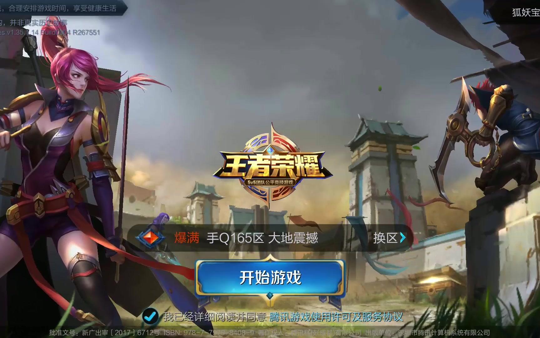 是该队冲击 是该队冲击