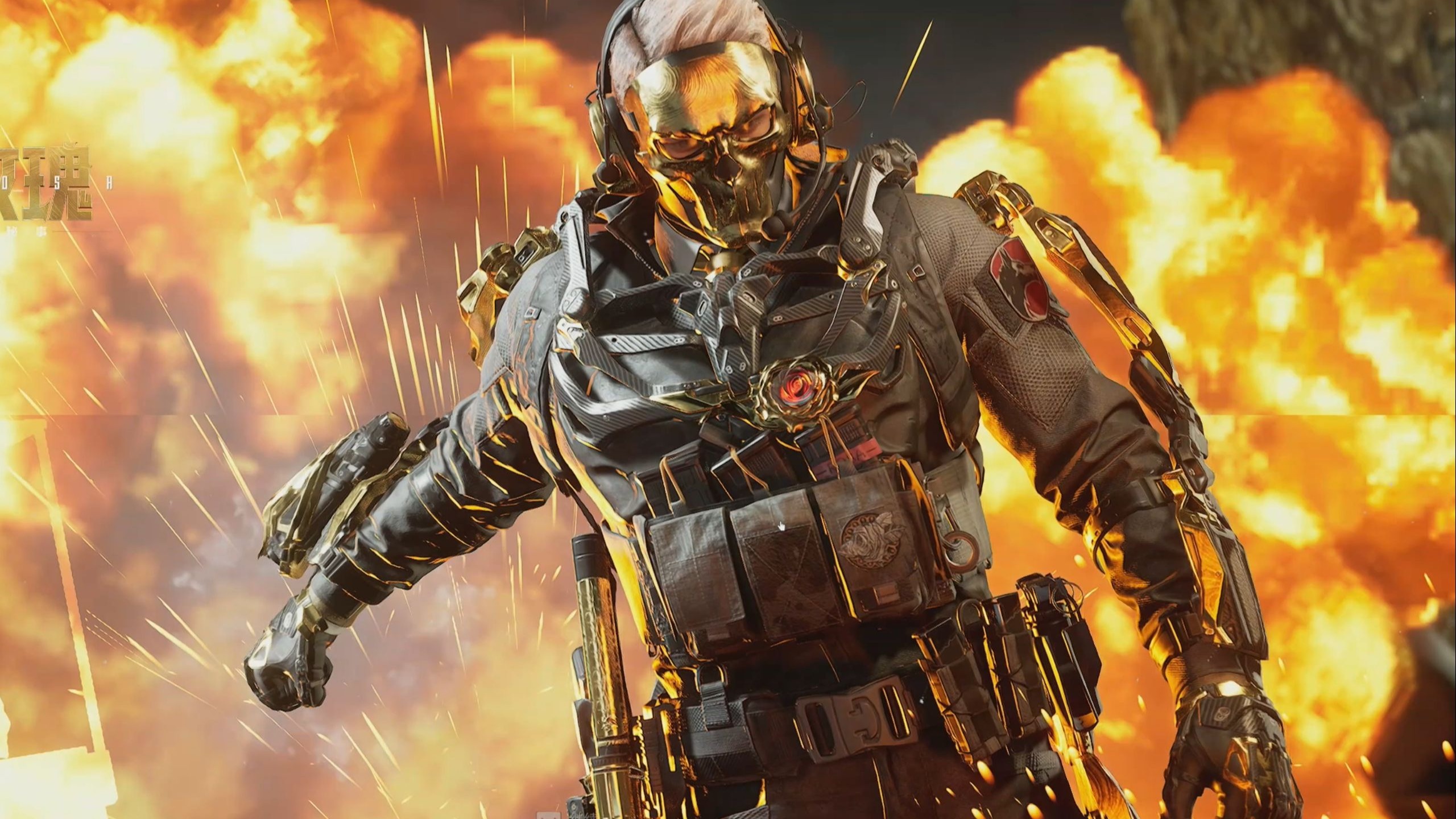 化正期望 化正期望